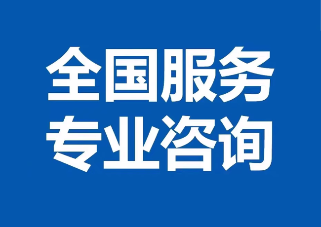 依兰封存公积金代提